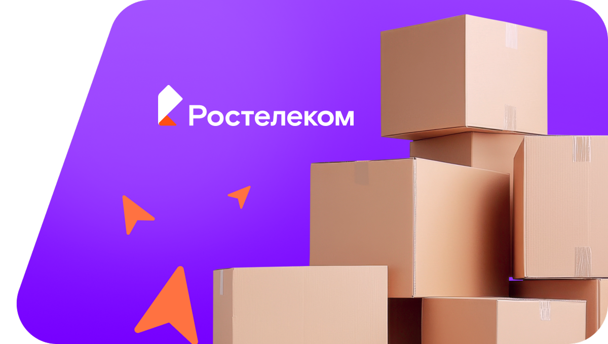 Переезд в новую квартирув&nbsp;деревня Мещёра (Владимирская область)